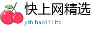 2025新门正版免费资本采2025新奥天天开好彩新奥好彩免费